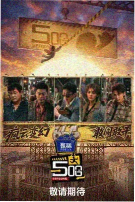 慢岛来信