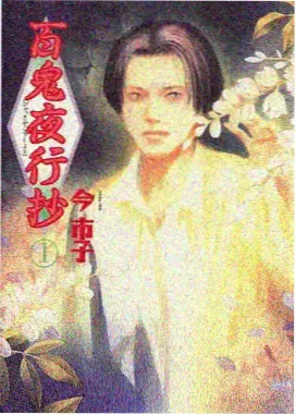 纸上王国
